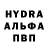 Alpha-PVP Соль Gaim_Movsar
