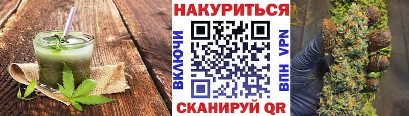 Cannafood марихуана  хочу наркоту  Уфа 