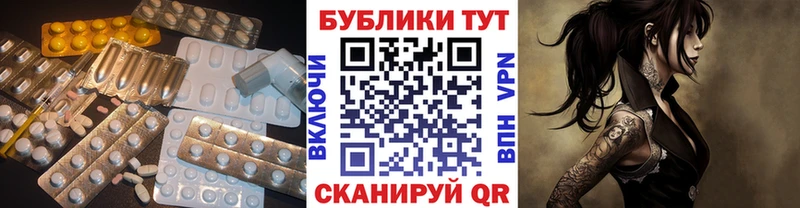 ЭКСТАЗИ MDMA  Уфа 