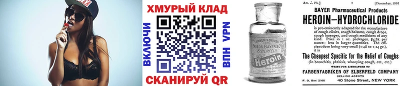 Героин гречка  как найти закладки  MEGA зеркало  Уфа 