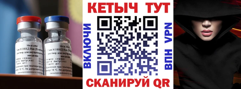 Кетамин VHQ  цены   Уфа 