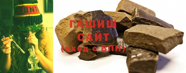 ГАЛЛЮЦИНОГЕННЫЕ ГРИБЫ Алзамай