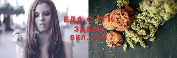 мефедрон Алексеевка