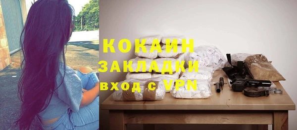 экстази Абинск
