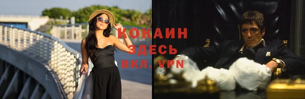 мефедрон Алексеевка