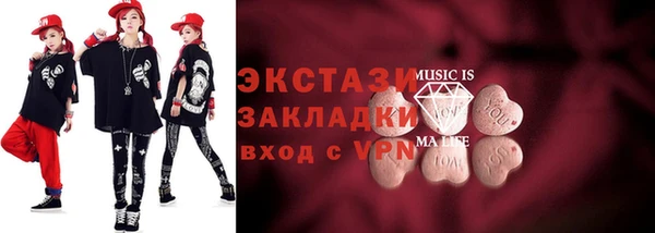 шишки Абдулино