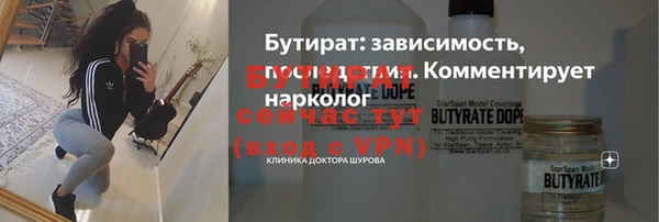 экстази Абинск