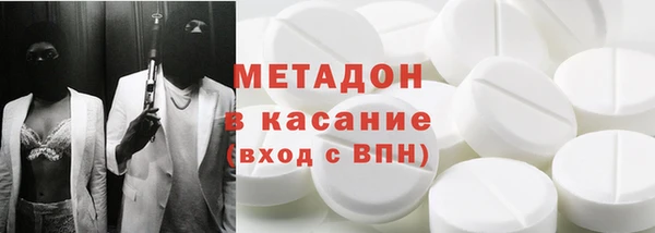 шишки Абдулино