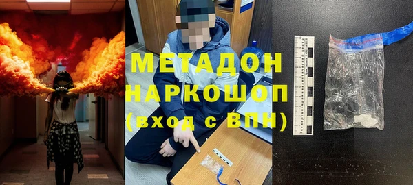 шишки Абдулино