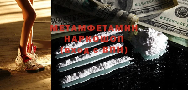 мефедрон Алексеевка