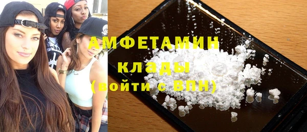 экстази Абинск