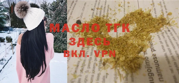 мефедрон Алексеевка