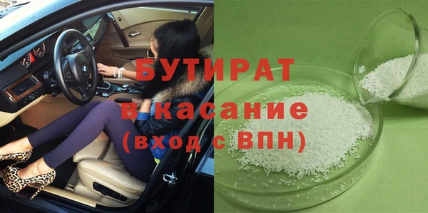 экстази Абинск