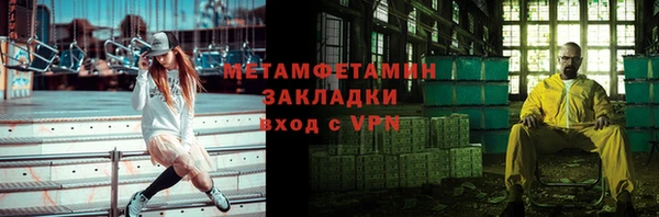 шишки Абдулино