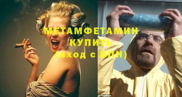 мефедрон Алексеевка