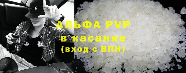 экстази Абинск