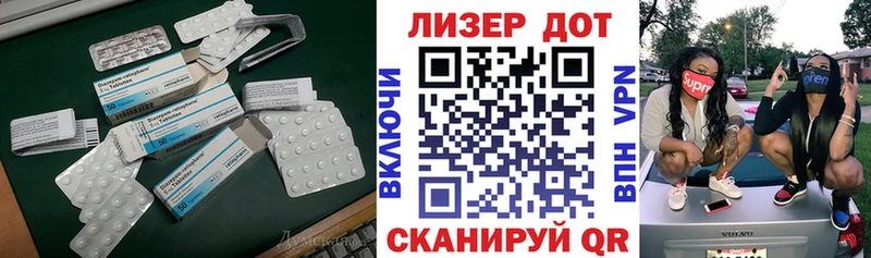 Лсд 25 экстази кислота  закладки  Уфа 