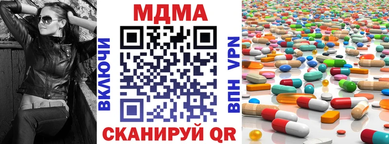 MDMA Molly  закладки  Уфа 