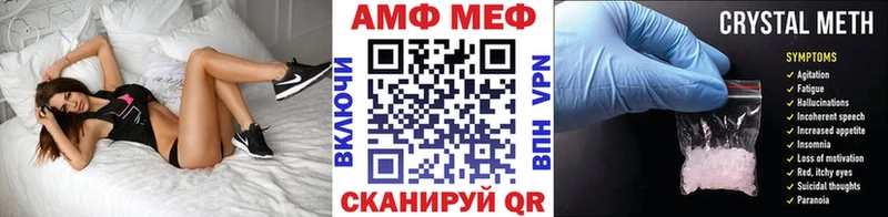 МЕТАМФЕТАМИН Декстрометамфетамин 99.9%  где купить наркоту  Уфа 