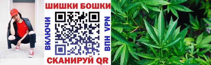 Марихуана Bruce Banner  цены наркотик  blacksprut сайт  Уфа 